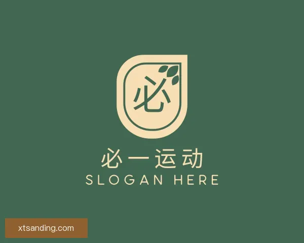 关于必一运动